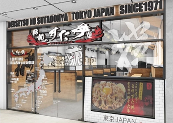 「伝説のすた丼屋」アジア初進出！海外FC1号店となる 「伝説のすた丼屋 サイアムスクエアワン店」 タイ・バンコクに11/29(金)グランドオープン！！