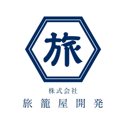 株式会社旅籠屋開発