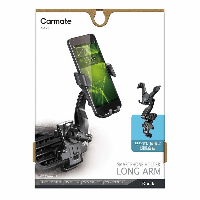 カーメイト SA29 スマホルダー ロングアーム エアコン取付 ウィングキャッチ ブラック パッケージ