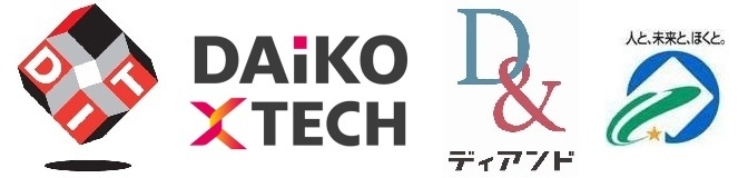 DIT・DAIKO・D&・北斗市