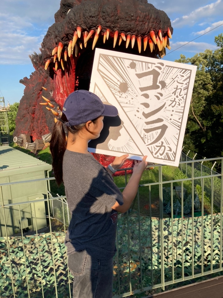 スリル×かわいい！「ゴジラ迎撃作戦」でドキドキが止まらない夏休み