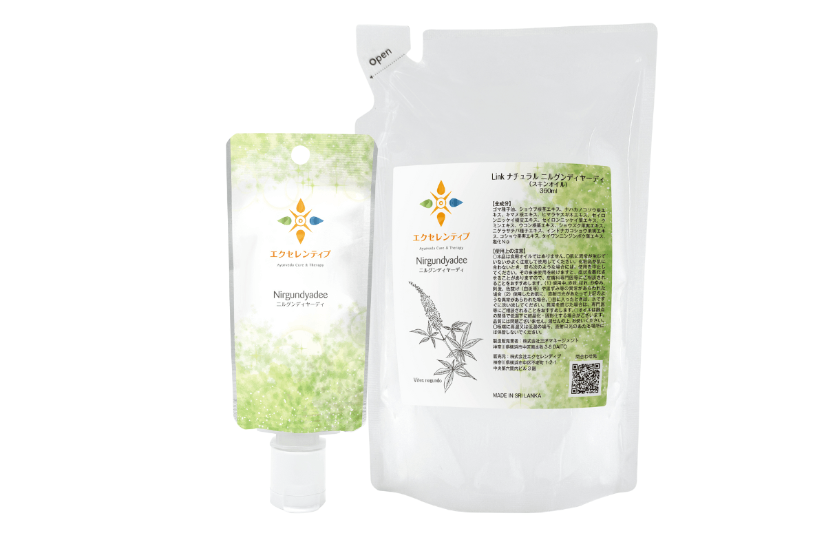 アーユルヴェーダの薬局】を日常に。 スリランカの薬草オイルを届け