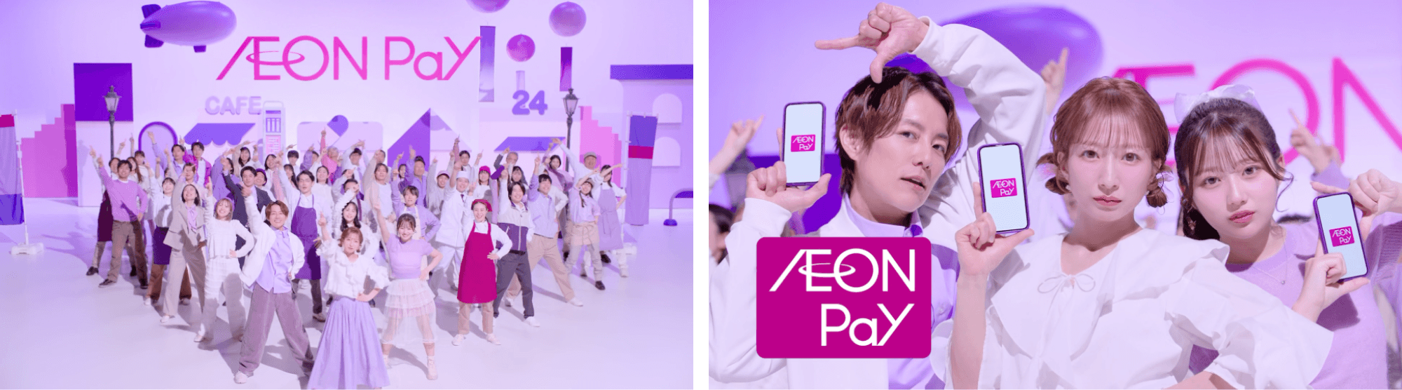 杉浦太陽、辻希美、希空 親子3人が『AEON Pay』TVCM初共演！ 新TVCM