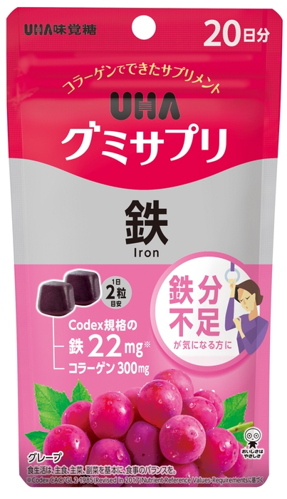 UHAグミサプリ 鉄