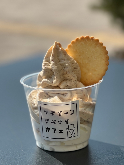 ピーナッツ2倍!めっちゃピーナッツソフト