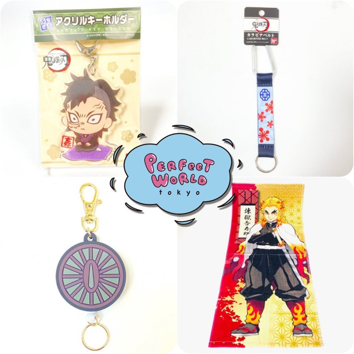 超速報！ざっと見て！今日発売の新グッズ♫