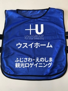 ふじさわ・えのしま観光ロゲイニングビブス　表側