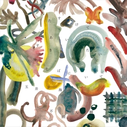 玉井夕海・不破大輔CD『たすけてあいたいすきそばにいて』リリース