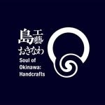 沖縄工芸ふれあい広場実行委員会