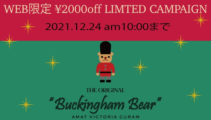 【明日まで！2000円オフキャンペーン！】MACKINTOSH PHILOSOPHY(マッキントッシュ フィロソフィー) WEB限定バッキンガムベアのウールマフラーが限定価格に。ーMOONBATー