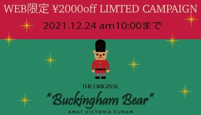 【明日まで！2000円オフキャンペーン！】MACKINTOSH PHILOSOPHY(マッキントッシュ フィロソフィー) WEB限定バッキンガムベアのウールマフラーが限定価格に。ーMOONBATー