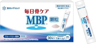 「毎日骨ケア MBP🄬 顆粒 ブルーベリー風味」（機能性表示食品）
