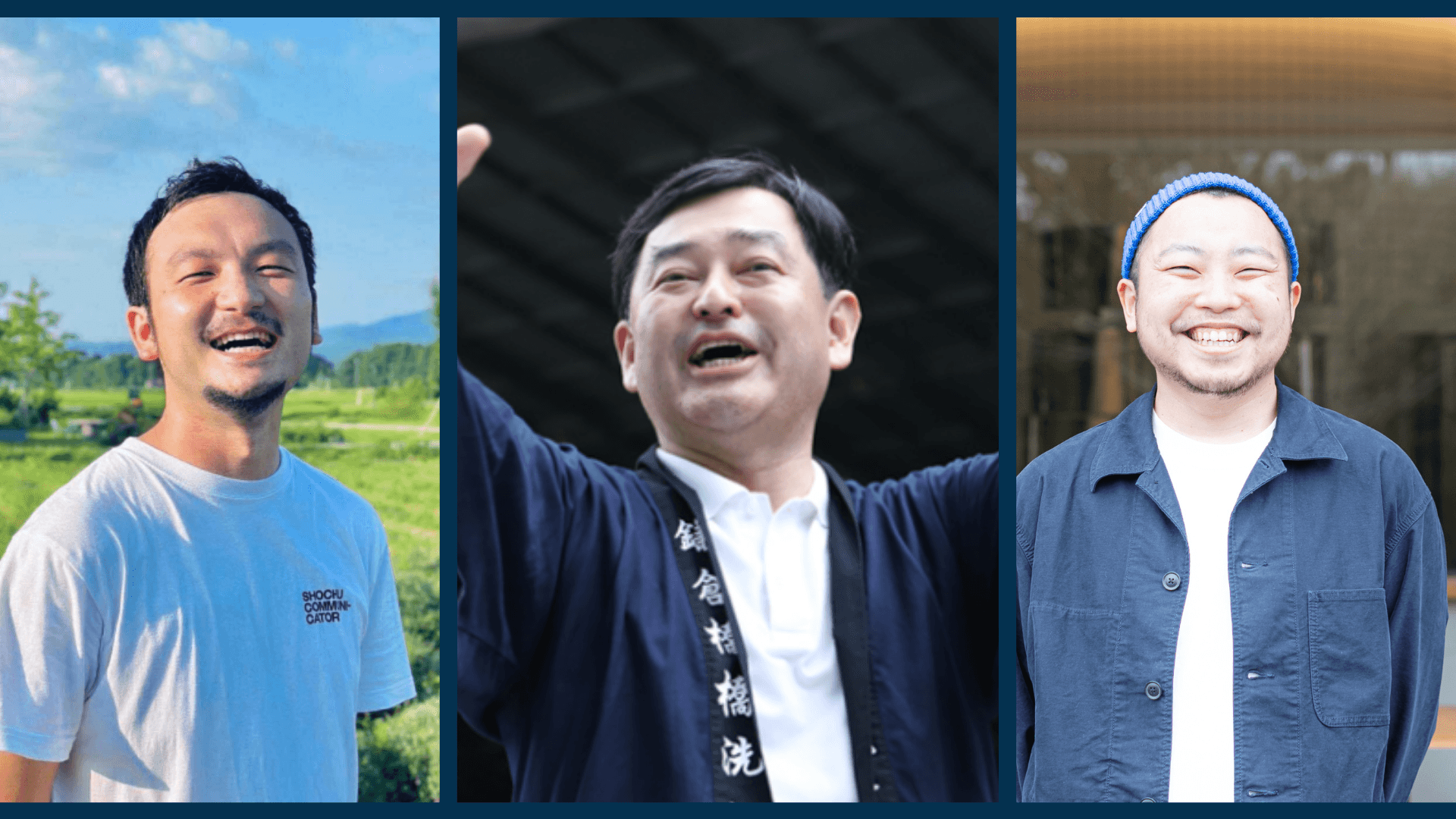 居酒屋の発祥！東京・神田を、日本の酒の街に。「KANDA THE CRAFT」 プロジェクト