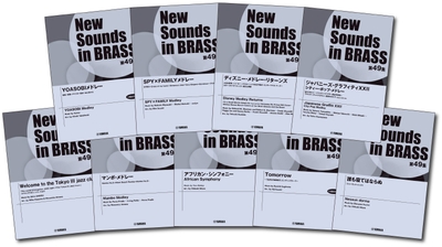 「NSB第49集　YOASOBIメドレー」／「NSB第49集　SPY×FAMILYメドレー」／「NSB第49集　ディズニー・メドレー・リターンズ」／「NSB第49集　ジャパニーズ・グラフィティXXII　シティ－・ポップ・メドレー」／「NSB第49集　Welcome to the Tokyo III jazz club」／「NSB第49集　マンボ・メドレー」／「NSB第49集　アフリカン・シンフォニー」／「NSB第49集　Tomorrow ～「生きもの地球紀行」エンディングテーマ～」／「NSB第49集　誰も寝てはならぬ「トゥーランドット」より」