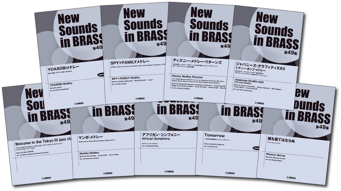 「NSB第49集 YOASOBIメドレー」/「NSB第49集 SPY×FAMILYメドレー」/「NSB第49集 ディズニー・メドレー・リターンズ」/「NSB第49集 ジャパニーズ・グラフィティXXII シティ-・ポップ・メドレー」/「NSB第49集 Welcome to the Tokyo III jazz club」/「NSB第49集 マンボ・メドレー」/「NSB第49集 アフリカン・シンフォニー」/「NSB第49集 Tomorrow ~「生きもの地球紀行」エンディングテーマ~」/「NSB第49集 誰も寝てはならぬ「トゥーランドット」より」