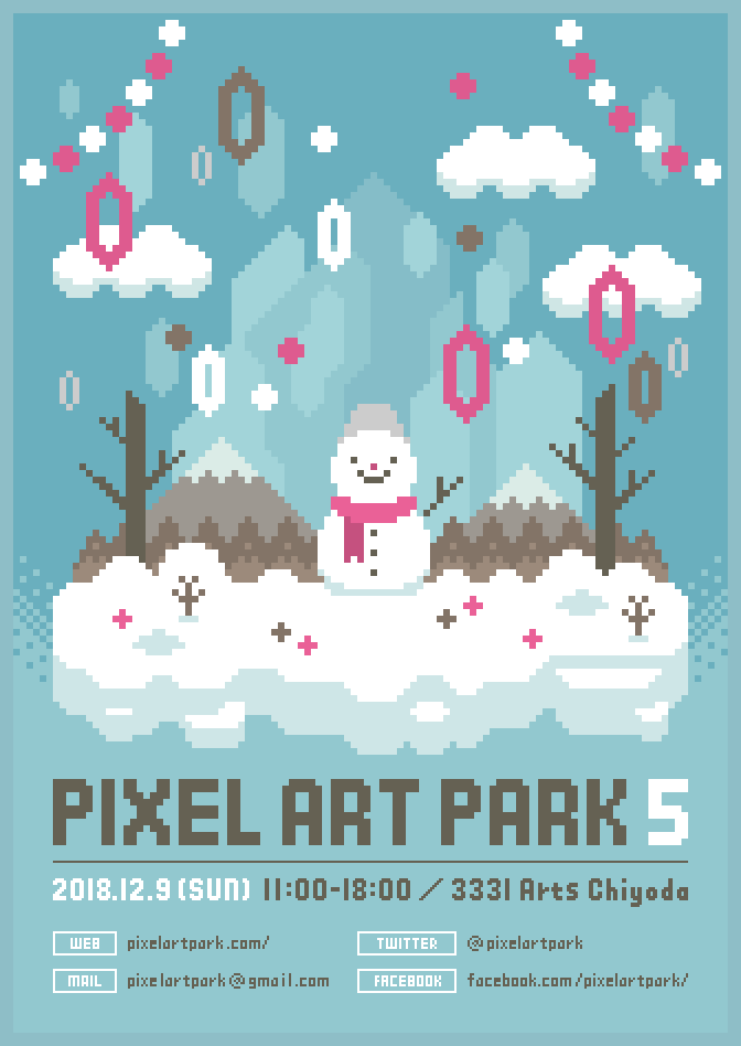 PIXEL ART PARK 7 CD付き 国内最大級ドット絵オンリーイベントが12月9日に開催！ 360°見渡す限り
