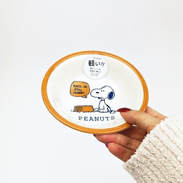 ポップなカラーとイラストが楽しいスヌーピーの食器シリーズ
