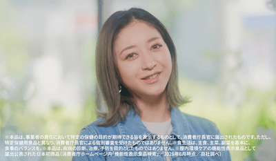 女性に寄り添うココラクト