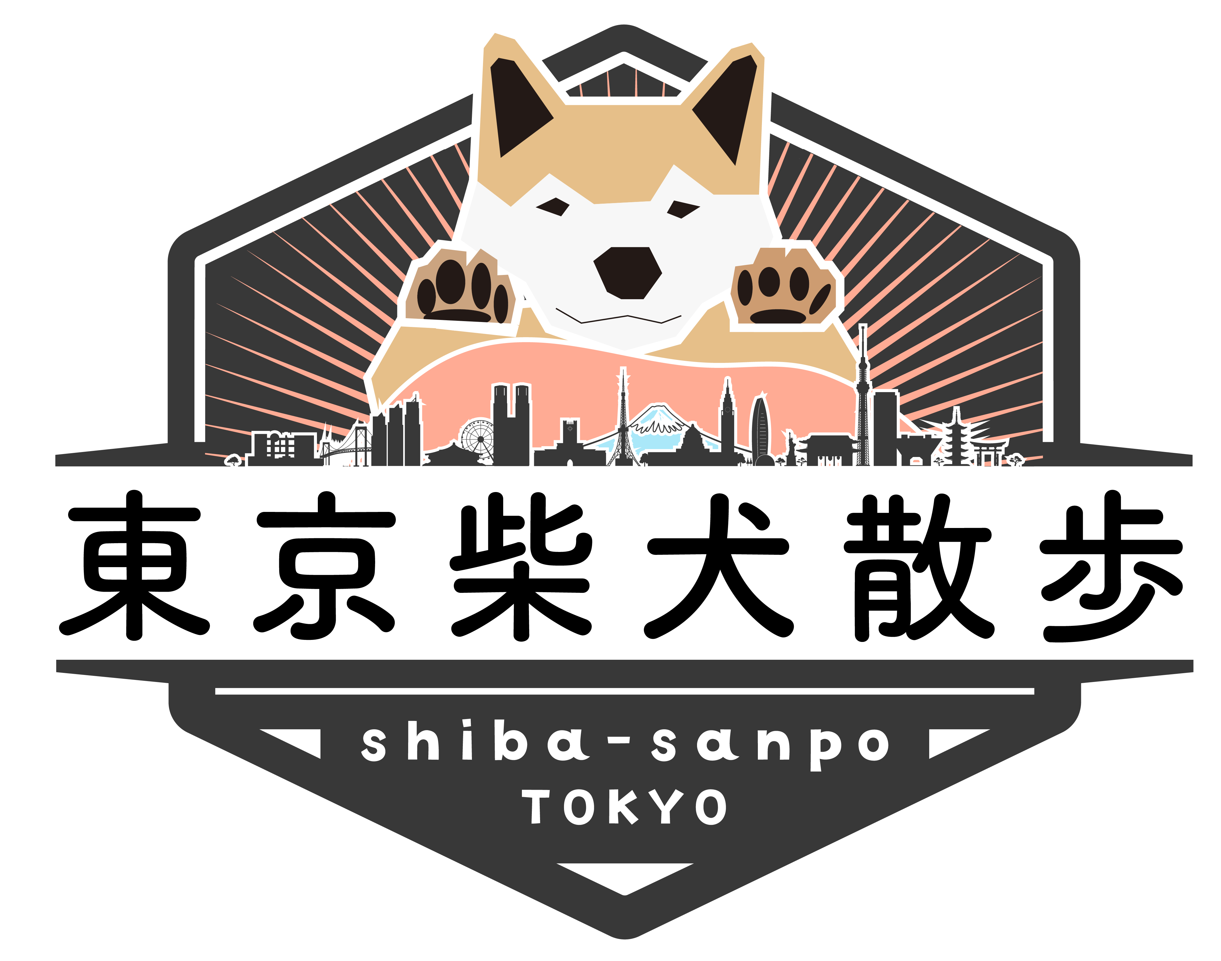 BS松竹東急 配信先行番組 『東京柴犬散歩』 1月19日(金)夜6時~ BS松竹東急オンデマンドで配信スタート!