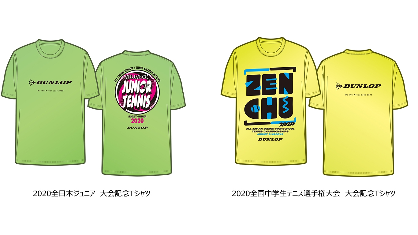 全中ジュニアハイスクール選手権Tシャツ 2017 アシックス ALL JAPAN ZENCHU 2017 Tシャツ M - メルカリ