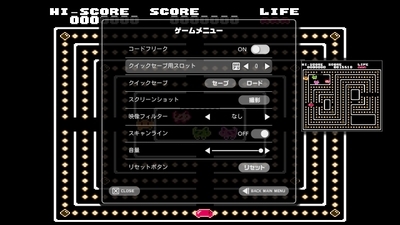 クイックセーブの設定画面