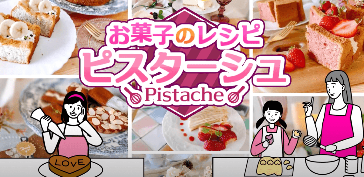 「動画PRサービス」のプレスリリース、令和ゲームス合同会社に「ツタ-ワールド(YONOHIによるプロモーション動画)」を納入