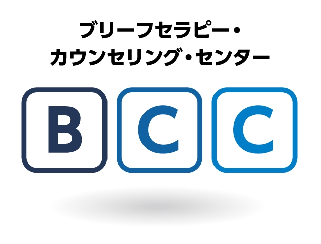 「「トラウマ（発達性トラウマ）」は、PCならば「ハード」と「ソフト」のそれぞれにダメージを受けた状態が人間に起こっているという驚き」