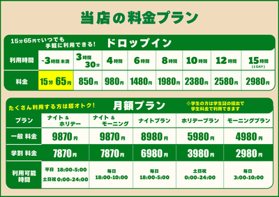 byYjw5KzOqcZEp2ctqjM.png?w=940&h=940