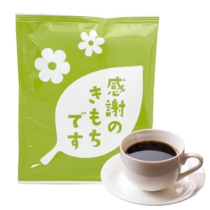 感謝のきもちですメッセージ