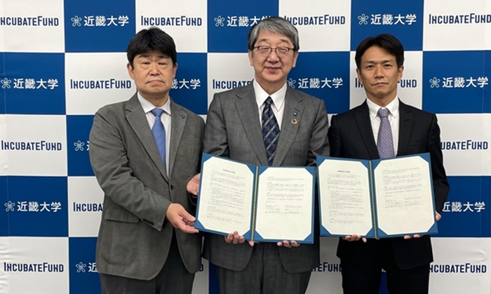 近畿大学大学院部長 松本 和也(左)、近畿大学学長 細井 美彦(中央)、インキュベイトファンド株式会社代表 本間 真彦(右)