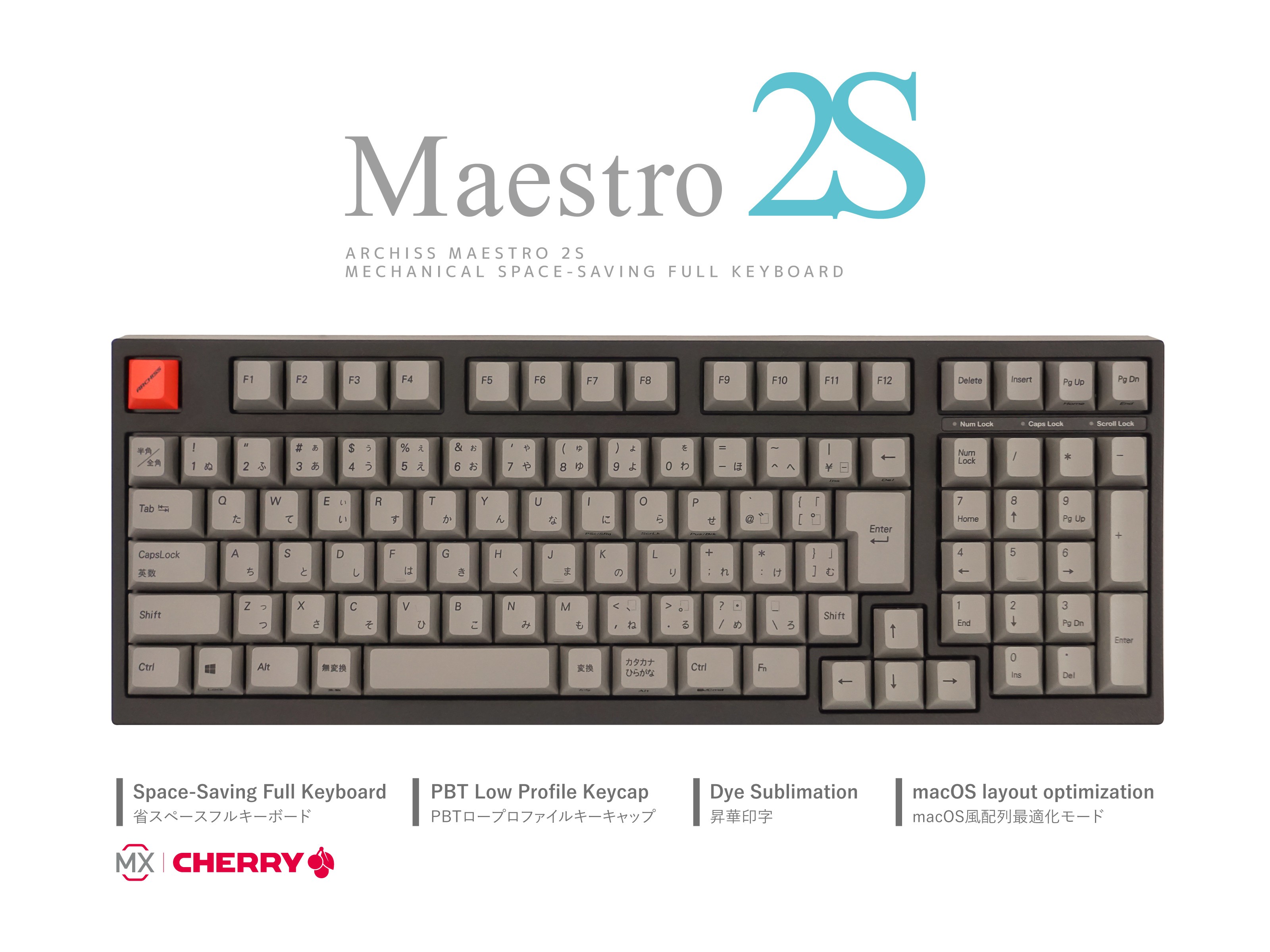 アーキサイト、メカニカルキーボード新シリーズ “Maestro(マエストロ