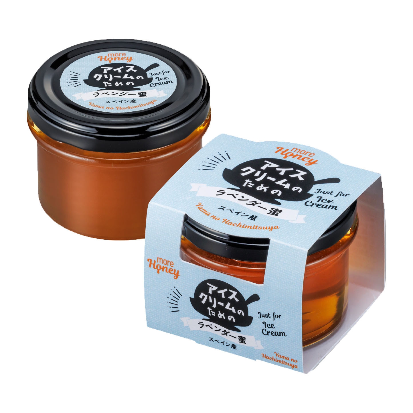 アイスクリームのためのラベンダー蜜 パッケージ