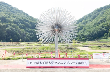 旧JR岡山駅前「ピーコック噴水」、環太平洋大学「ランニングパーク」で新たな景観シンボルに！