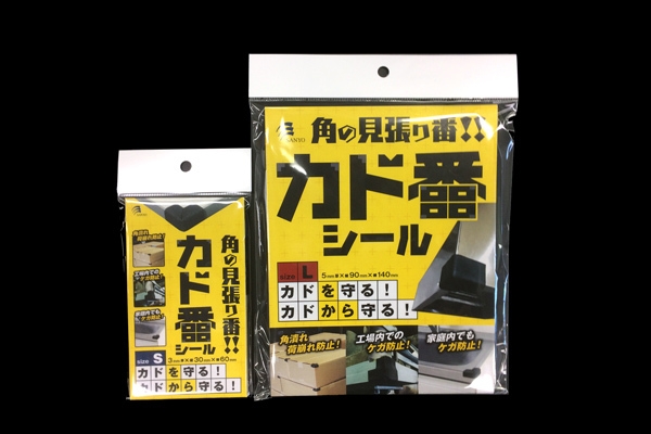 カド番シール 外装