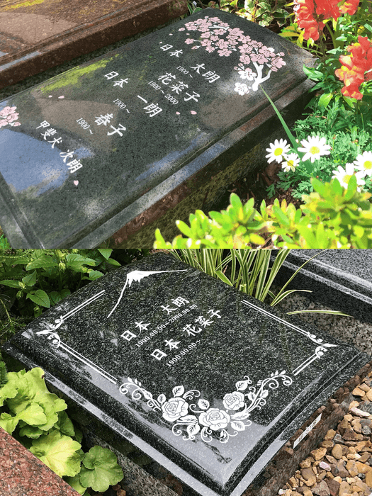 安(上)と絆(下)の墓石