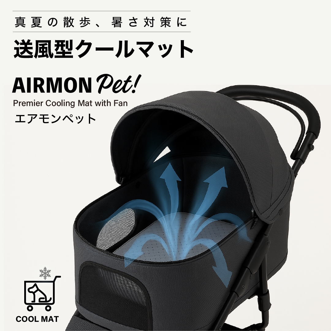 エアモンペット 送風型クールマット