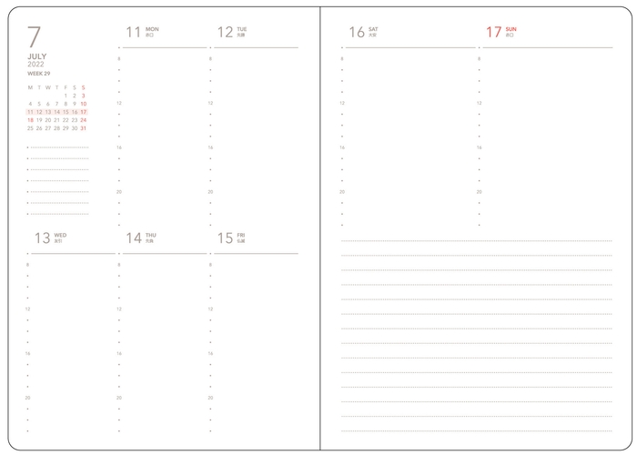 マンスリー＆ウィークリー B6　本文