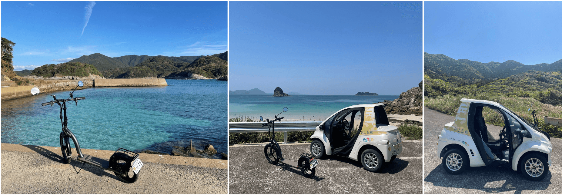 超小型1人乗り電気自動車(COMS)や電動キックボード(Ridee)で風を感じてちょい乗り