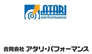 アタリ・パフォーマンス