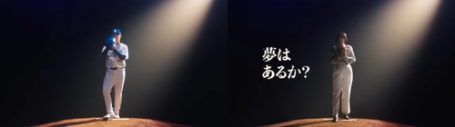 ドジャース・山本由伸投手とシンクロする、 輝くサムティ社員の姿に注目！ サムティTVCM「挑戦というマウンドへ」ver2公開