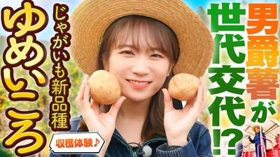 ＹｏｕＴｕｂｅ番組「ゆるふわたいむ」