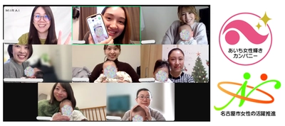 女性社員84％の化粧品ベンチャーが実証した「誰も辞めない職場」の作り方