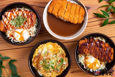 かつ丼吉兵衛 メインメニュー