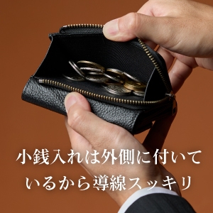 小銭入れは外側に