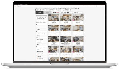リニューアルしたRenotta物件専用の賃貸ポータルサイト