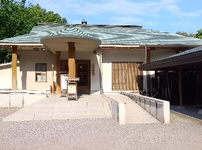 「大正記念館」玄関