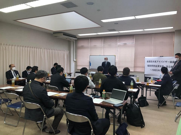 福島県西会津支部 設立総会の様子