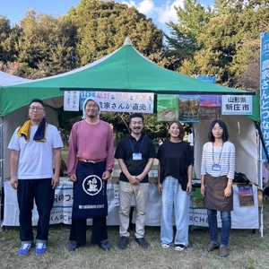 「三鷹の森フェスティバル」に山形新庄の農家がくる！ 生産者と直接話せる農産物販売会を10月12日実施