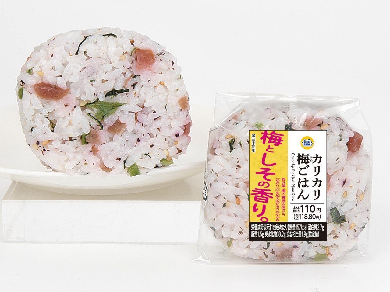 カリカリ梅ごはん画像(画像はイメージです。)