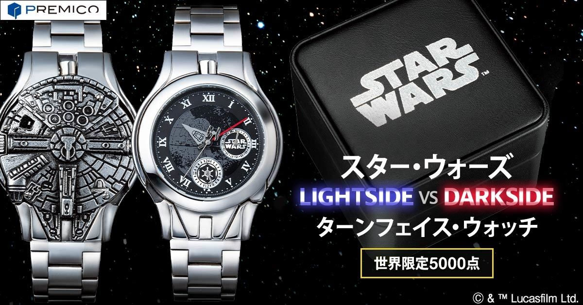 ライトサイド”と“ダークサイド”二つの顔を持つ 「スター・ウォーズ」の